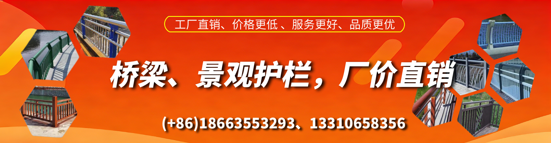 三沙桥梁护栏生产厂家